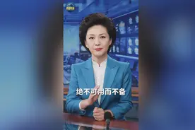 主播说联播丨广州就应对变异毒株发出提醒 海霞：宁可备而不用，不可用而不备图片