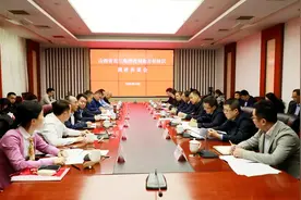 山西省长三角招商局赴万柏林区调研洽谈会暨签约仪式举行图片