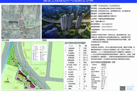 济南北湖片区这3个地块，远洋地产要建新盘图片
