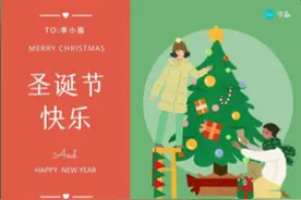 「贺卡设计」你正在找的圣诞节节日贺卡，都在这里呢图片