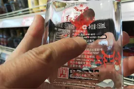 超市里这4种廉价的“光瓶”白酒，其实都是纯粮食酒，你知道吗？图片