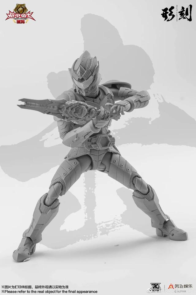 模玩资讯：《铠甲勇士捕将》捕将铠甲 1/12 灰模公布