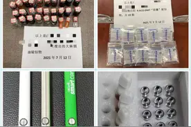 极致“上头”？吸口电子烟后竟昏厥……已有多人中招！图片