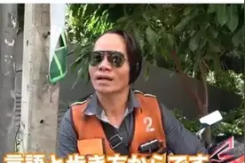 如何一眼辨认中日韩三国人？图片