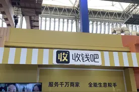 收钱吧上市或受阻：因违规被通报，实控人陈灏拖欠物业费遭起诉图片