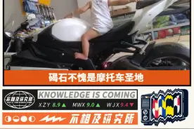 在碣石捡到一颗螺丝，当地师傅能帮你配成一辆摩托车图片