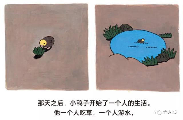 经典绘本大推荐