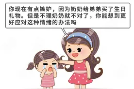 胡可被儿子气吐血！娃哭闹、发脾气千万别忍，这3招100%有用图片