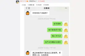 谷嘉诚和肖战有什么仇？除了内涵“暖男”人设，还曾内涵“太娘”图片