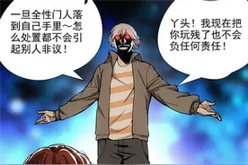 一人之下：怪不得徐四成为大区负责人，别人用拳脚，他却用手雷图片