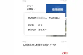 微信公众号今晨出现推送故障，腾讯回应已恢复正常图片