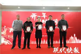 焕新升级！2020无锡金融系统“金口碑”揭晓，金媒合作“资本版”出炉图片