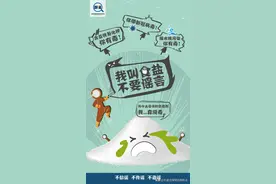 空气中全是病毒？又要封城封路？真相是这样的！图片