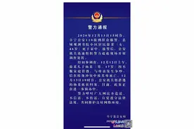 江苏17岁高三学生将陪读母亲杀害 网友透露多个细节图片