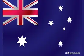 这才是澳大利亚的真面目图片