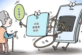 手机越“清理”越卡？小心这些坑→图片