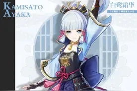 原神｜女性角色合集(下)图片