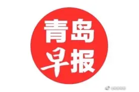 青岛最大规模中考自招结束，面试题值得收藏图片