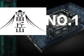 世界超算最新排名出炉！「富岳」三连冠 中国仍是世界第一超算大国图片