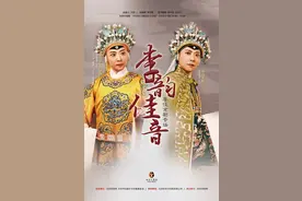 扮演“老太太”的90后女孩 | 传承艺术精髓，展现青春风采图片