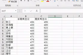 办公小技巧：简单易操作 Excel热图轻松做图片