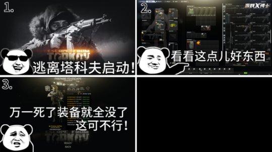 最变态的射击游戏？打一发子弹都要钱，玩家被逼到捡垃圾卖钱