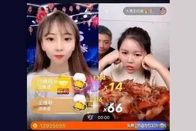 “牌家”雅儿pk封号遭大胃王红姐索赔150万！雅儿卖房凑钱还债。图片