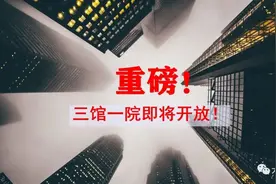 重磅！三馆一院11月份即将开放！南阳新地标或将激活一座城市图片