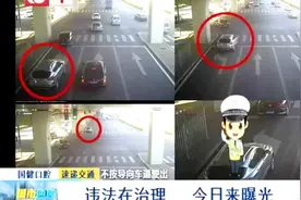不按线行驶，处罚200元，记3分视频封面