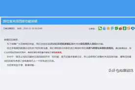 王者荣耀匹配机制，双排、三排、五排具备，为何唯独没有四排？图片