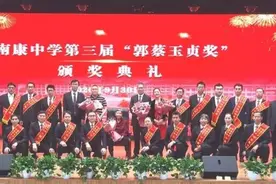知名校友回校颁奖，南康中学又一大批师生获奖了……图片