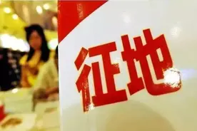 肥城市人民政府最新土地征收启动公告图片