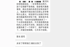 不要报不给学生宿舍装空调的大学图片