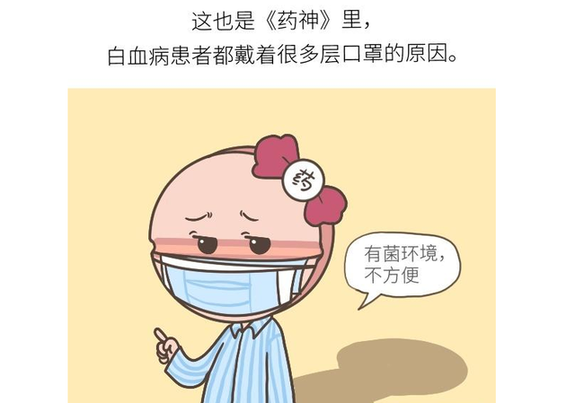 白血病患者能完全治好吗？医生说：有可能，看身体状况，分年龄