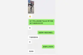 河北肃宁一学生疑遭欺凌上吊自杀，当地教育局：公安已介入调查图片