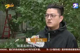 婚礼司仪一万元一场的报价，主持过后一个月还不结尾款？当事新娘：你专业水平不行图片