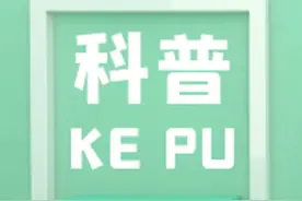 【科普】理性认识和使用祛斑美白类化妆品图片