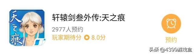 五款4399经典小游戏，你最希望哪款出手游？