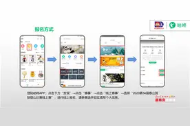 泰山国际登山比赛线上赛开始报名啦！两个项目等您选择图片