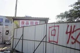 一位废品老板的忠告：永远不要借钱开废品回收站图片