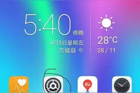 中老年手机操作图片