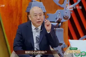 李成儒才是“演员综艺”的最大赢家图片