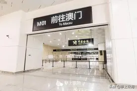 珠海人注意！入境澳门需证明拥有不少于5000澳门元图片