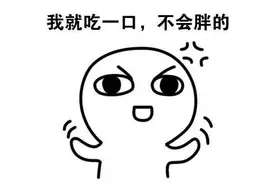 3周瘦4斤，皮肤还变好了？真人现身分享健康秘诀图片