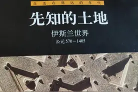 以色列人与阿拉伯人的宿怨有多深图片