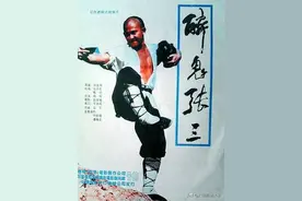 传统武术到底行不行？看看武术家“醉鬼张三”图片