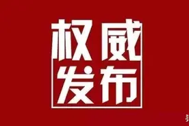 刚刚！临沂中考时间定了！取消体育等3门考试（详情）图片