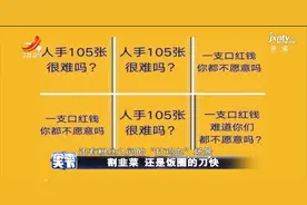 一首歌卖1.4亿！“饭圈割韭菜”的手段马上要不行了图片