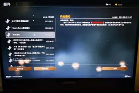 永劫无间：某牙主播开挂不惩罚，官方半个月没给回应，面子太大？图片