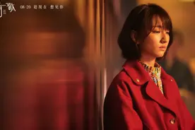 《你的情歌》：一首写在夏末的情歌图片